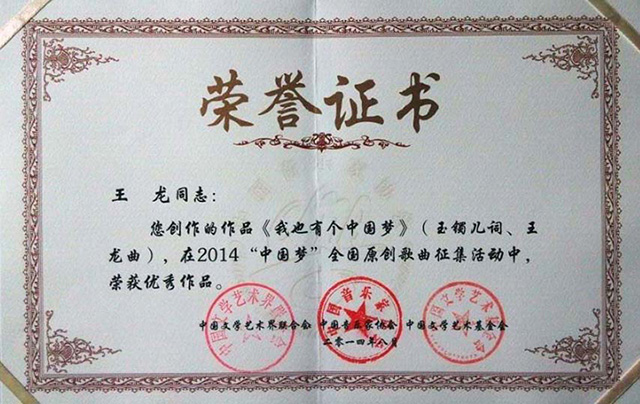 QQ图片20141125125701.jpg
